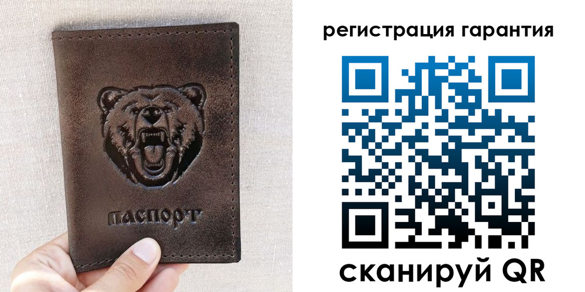 прописка регистрация в Буинске
